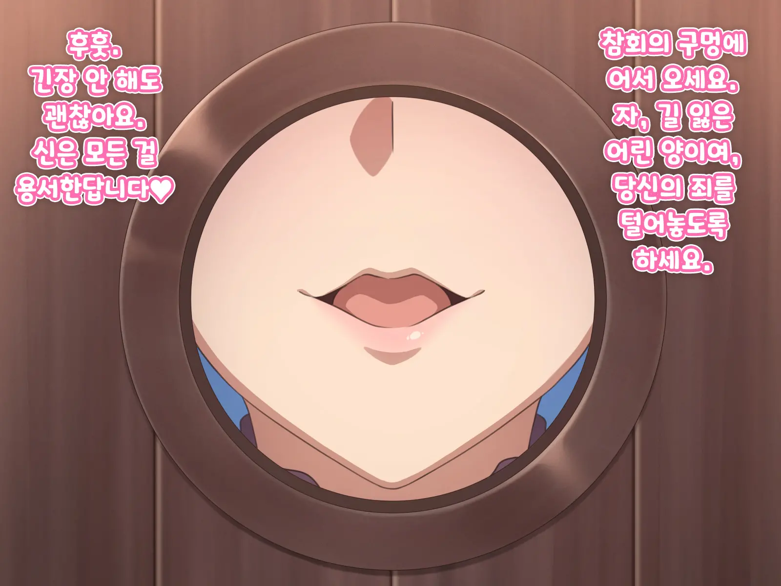 Kono Damegami-Sama Wa Shikoreru To Omoimasu! Omake | 이 잉여신님은 꼴린다고 생각합니다! 덤!